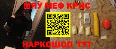 мет Тара