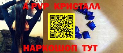a pvp Татарск