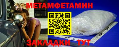 мет Тара