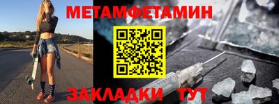 мет Тара
