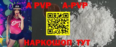 a pvp Татарск