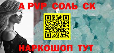 скорость Тверь