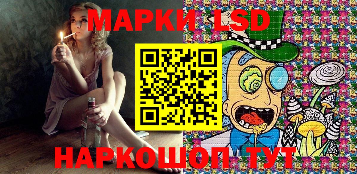 Марки 25I-NBOMe 1500мкг  Марки 25I-NBOMe 1500мкг  Асино  Вход с VPN 