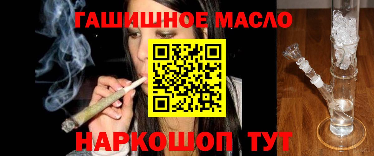 Дистиллят ТГК вейп с тгк Асино